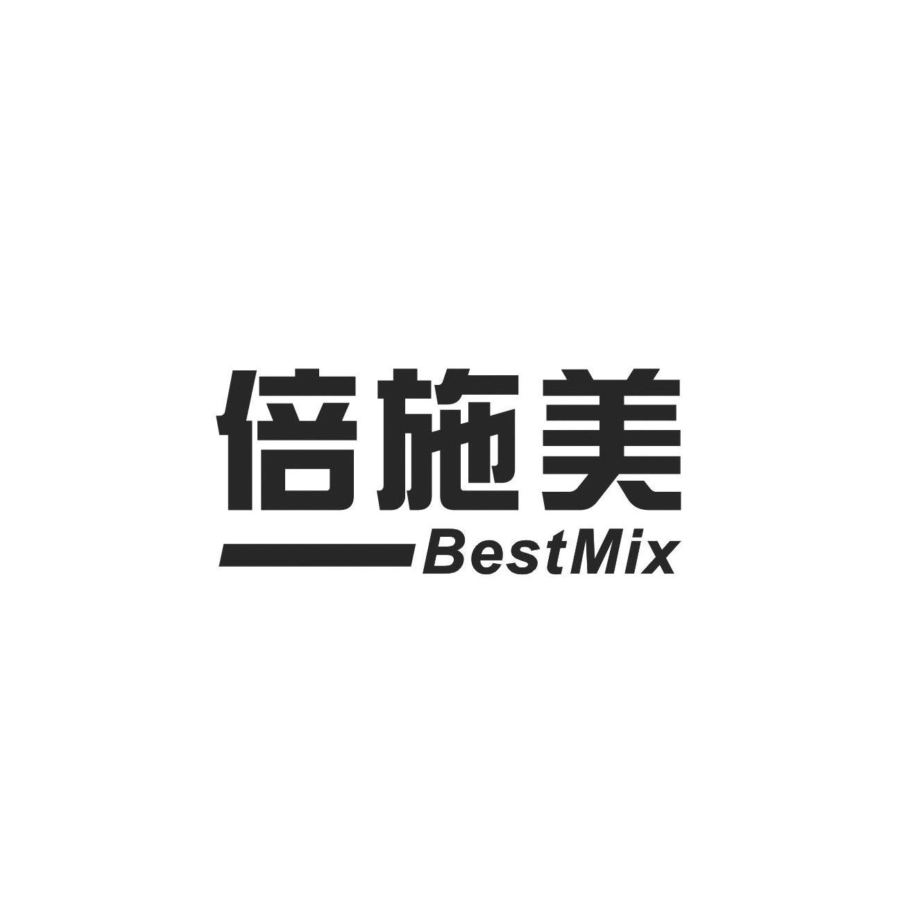 倍施美 BESTMIX