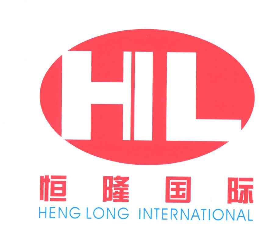 恒隆国际