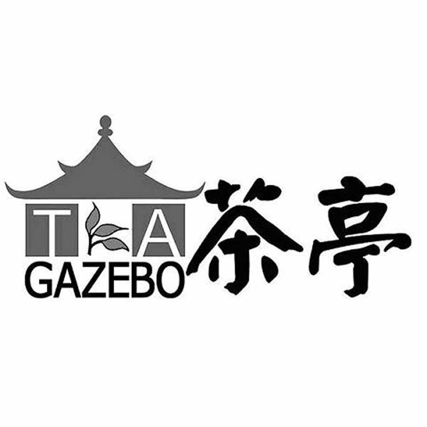 茶亭 TA GAZEBO