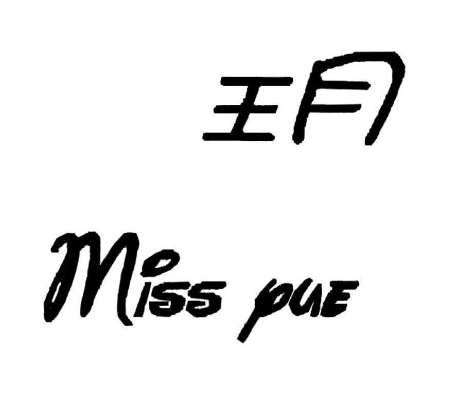 玥 MISS YUE