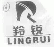 羚锐