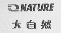 大自然    NATURE