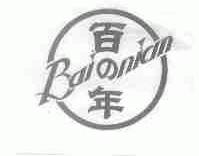 百年