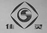 佳灵