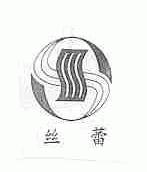 丝蕾