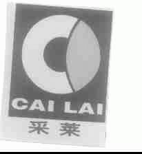 采莱
