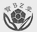 宝章;BZ