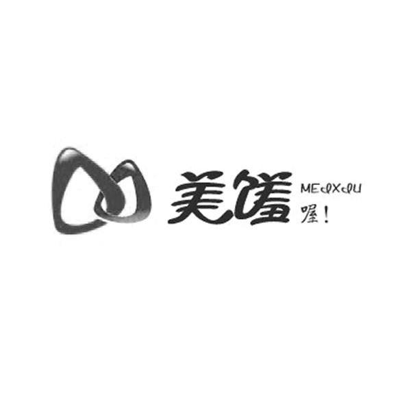 美馐喔 MEIXIU