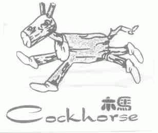 木马;COCKHORSE