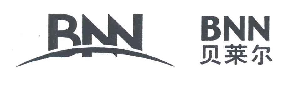 贝莱尔 BNN