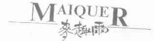 麦趣尔