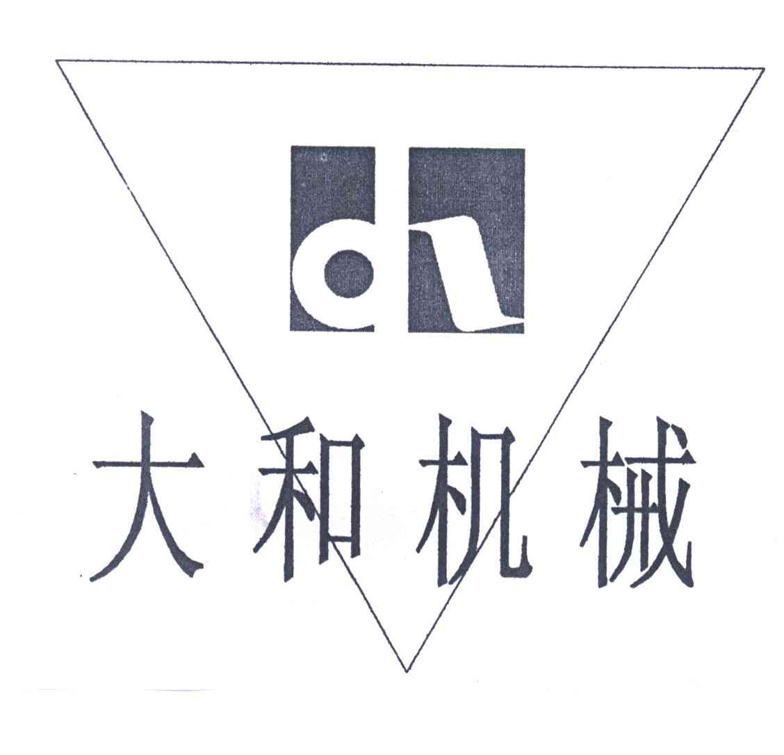 大和