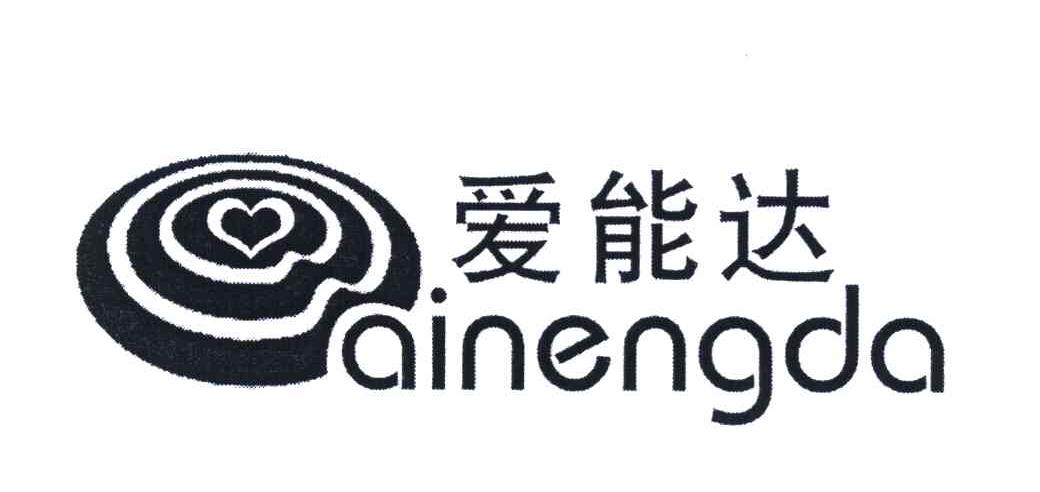 爱能达