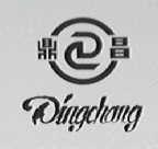 鼎昌