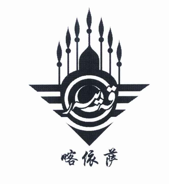 喀依萨