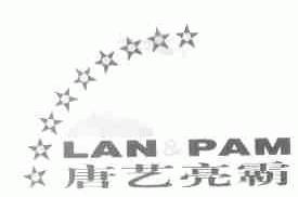 唐艺亮霸;LAN&PAM