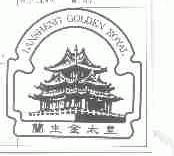 LANSHENG GOLDEN ROYAL;兰生金太皇
