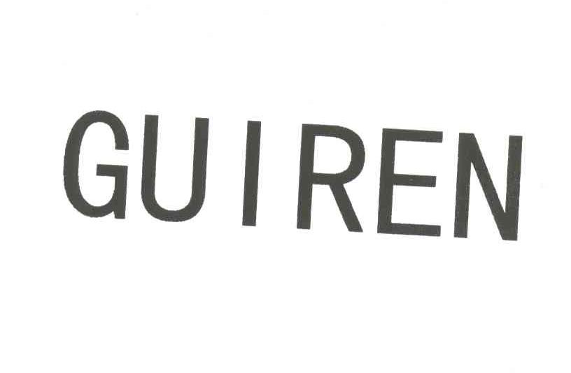 GUIREN