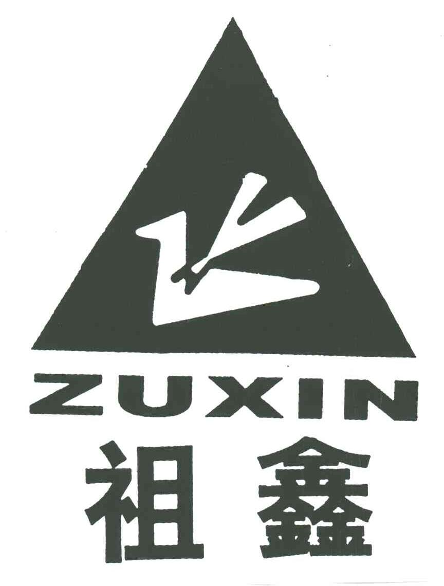 祖鑫