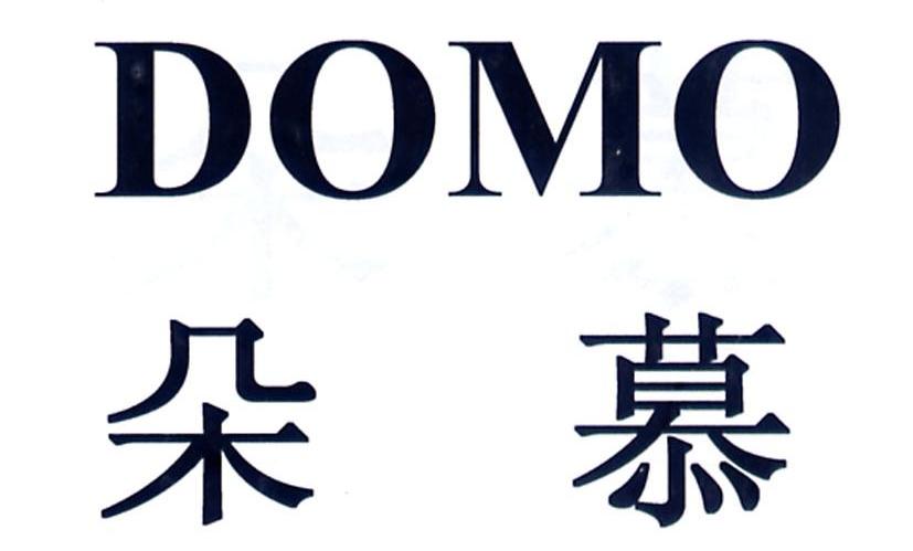 朵慕 DOMO
