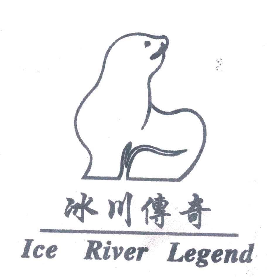 冰川传奇;ICE RIVER LEGEND