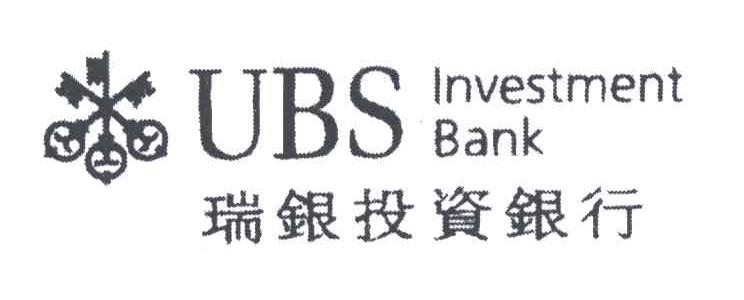 瑞银投资银行;UBS INVESTMENT BANK