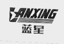 蓝星