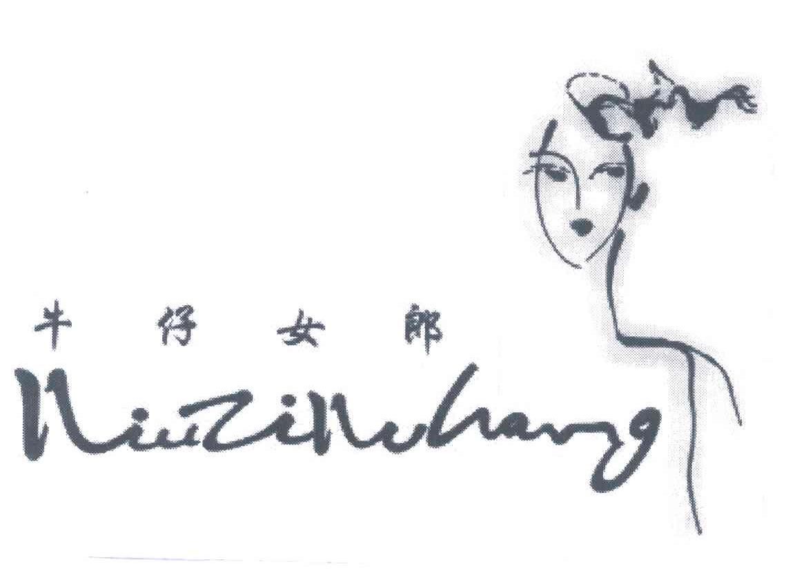 牛仔女郎