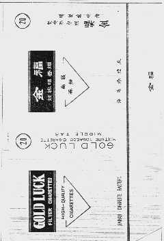 金福
