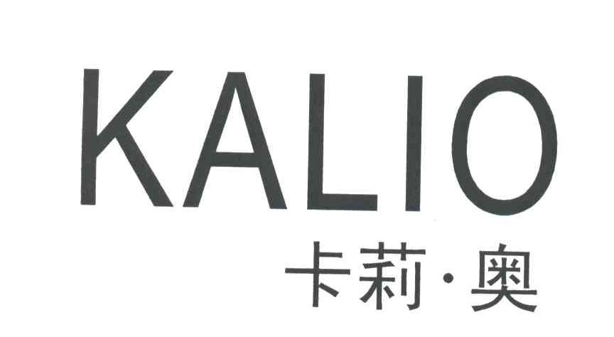 KALIO;卡莉奥