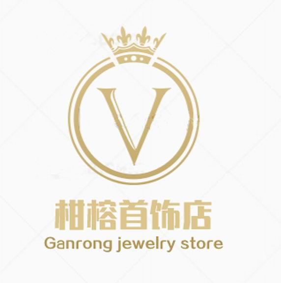 柑榕首饰店 GANRONG JEWELRY STORE