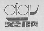 爱顾