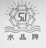 水晶