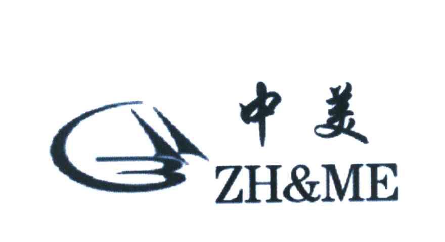 中美 ZH&ME