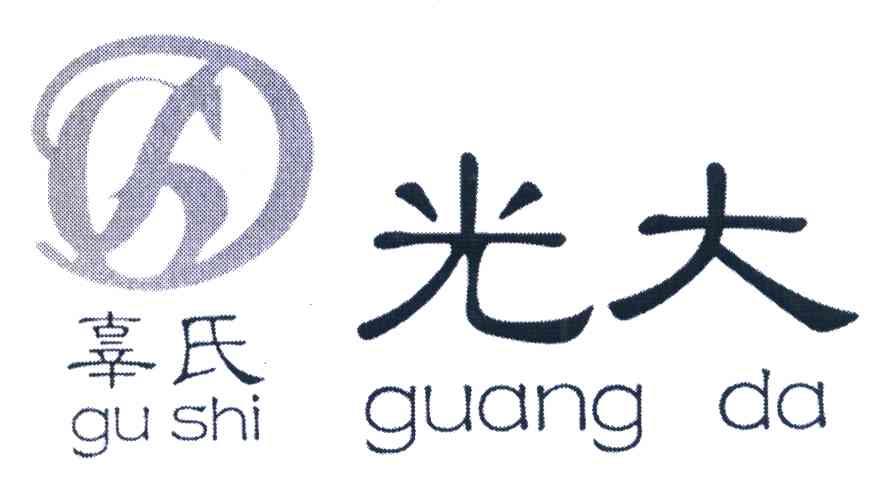 辜氏光大