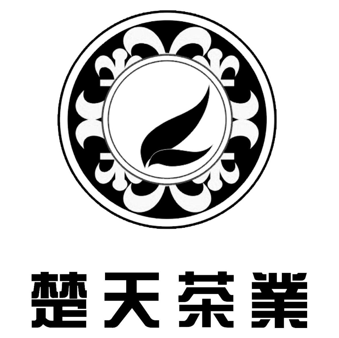 楚天茶业