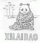 喜来宝