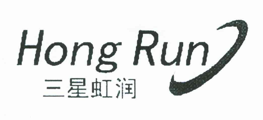三星虹润;HONG RUN