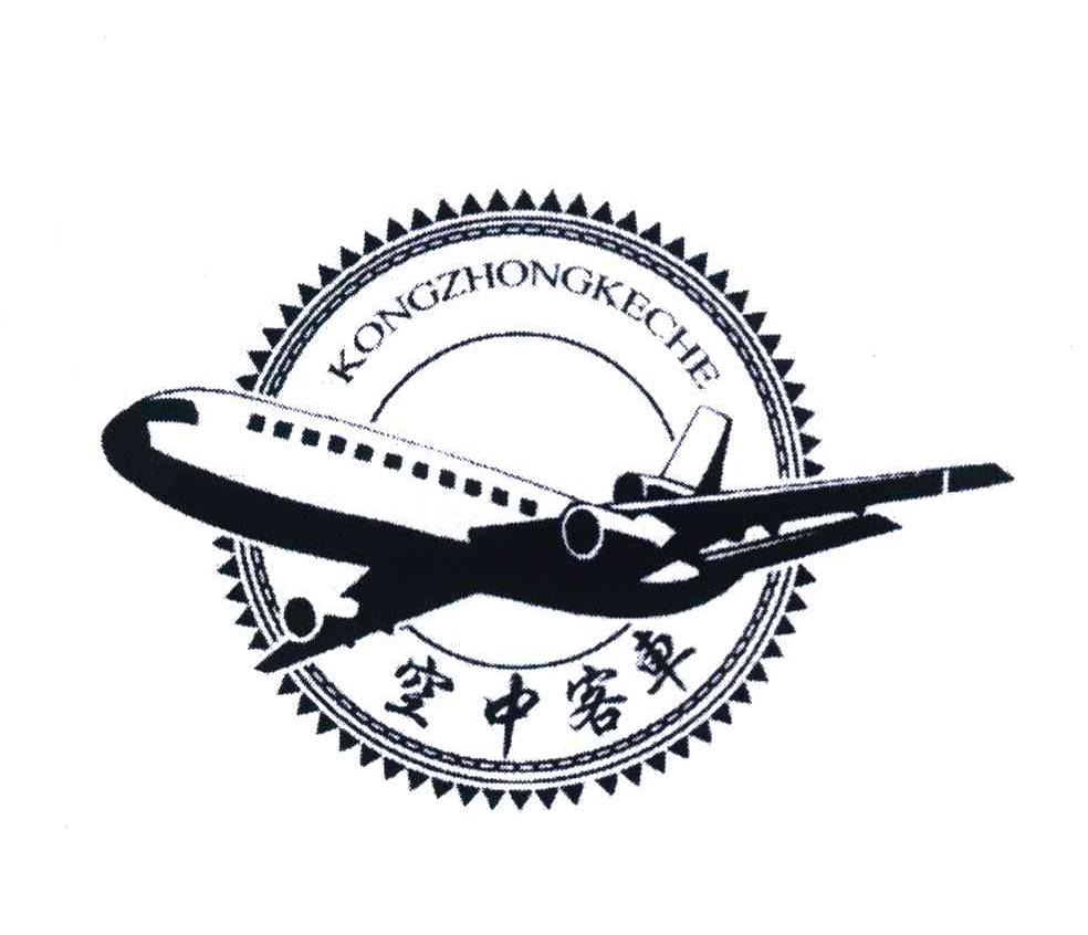 空中客车