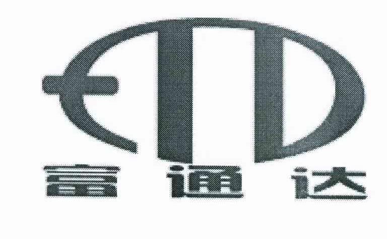富通达 FTD