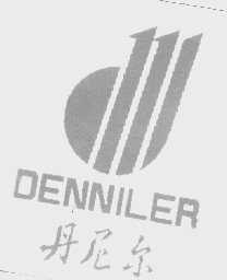 丹尼尔   DENNILER