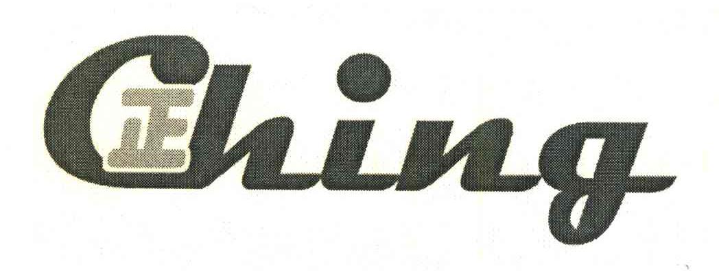正;CHING