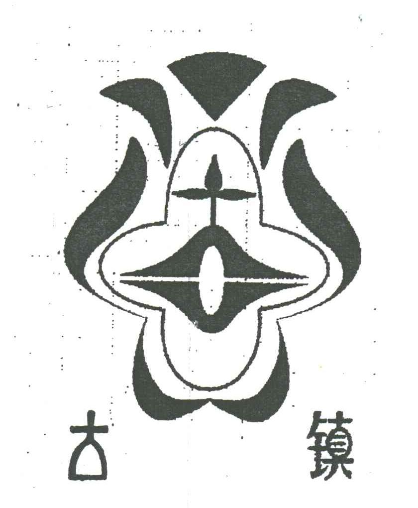 古镇