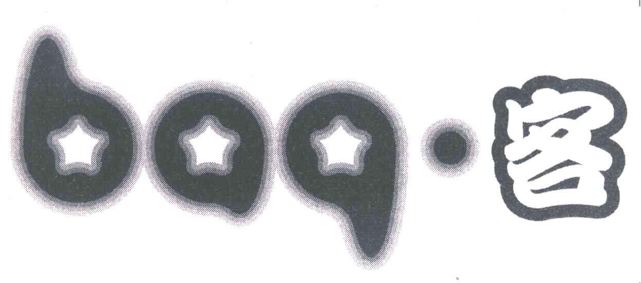 客 BAG