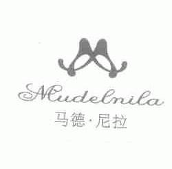 马德.尼拉  MUDELNILA