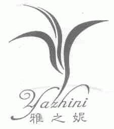 雅之妮