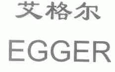 艾格尔;EGGER