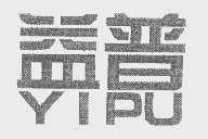 益普