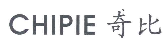 奇比CHIPIE