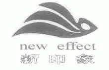 新印象;NEW EFFECT